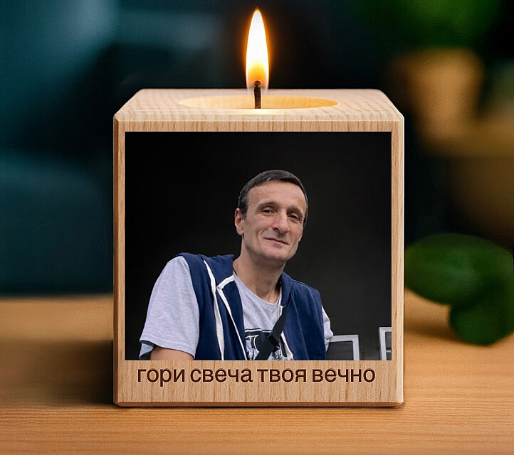 Bild von der Gedenkseite für Amiran , Tato Chikashua