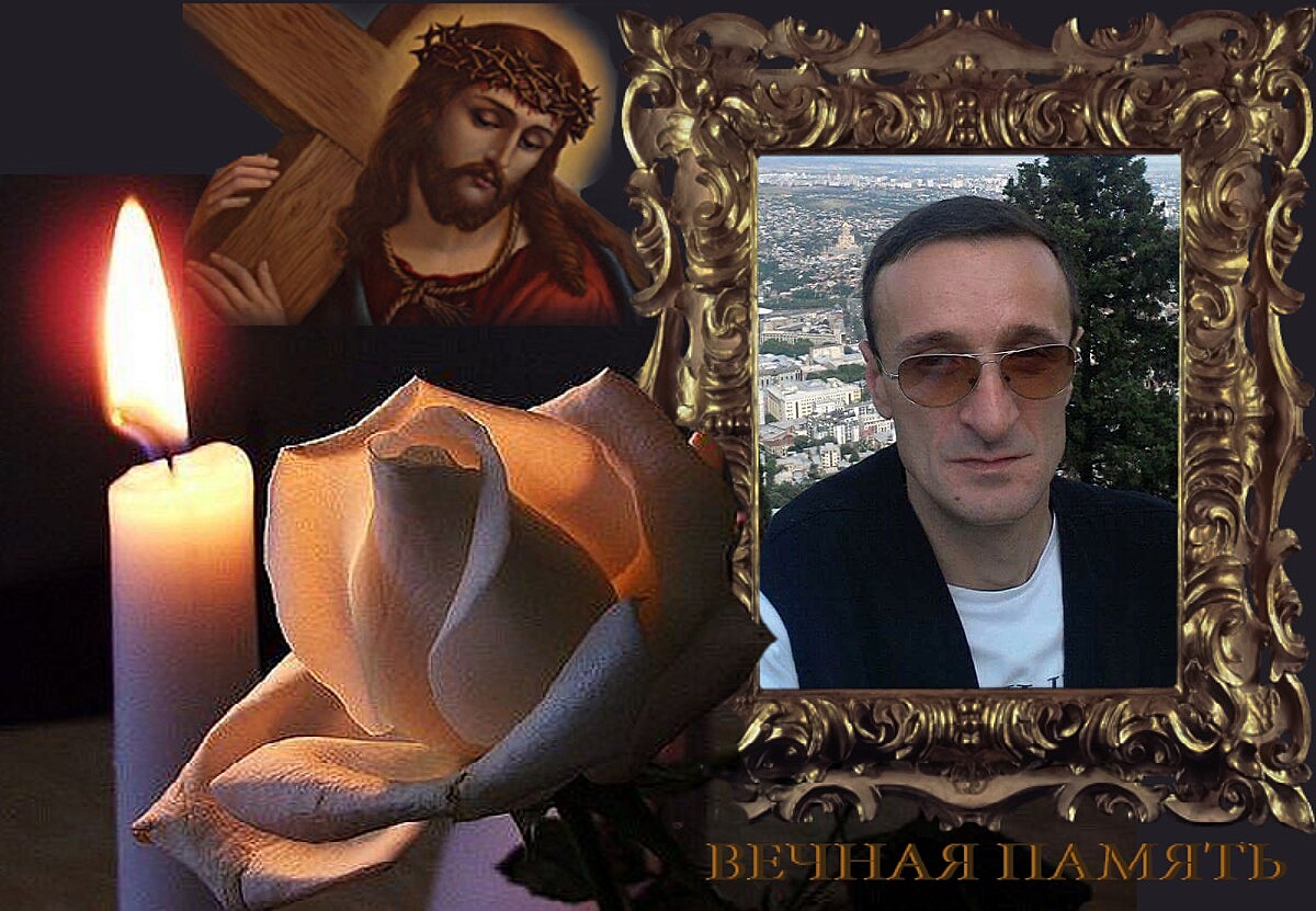 Bild von der Gedenkseite für Amiran , Tato Chikashua